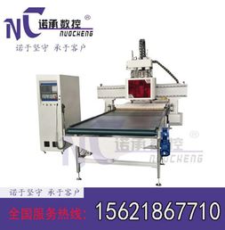 山西定制家具下料機生產廠家 全自動木工加工中心生產廠家