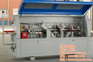 封邊機 萬發(fā)木工機械 封邊機廠